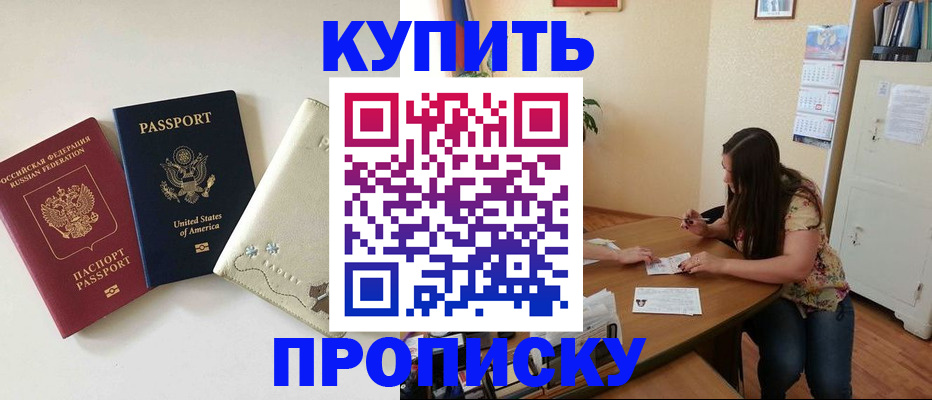 форма 3 в Краснокаменске
